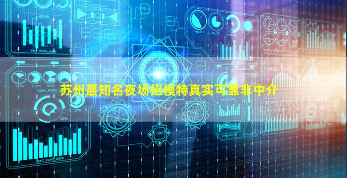 嘉峪关酒吧招聘